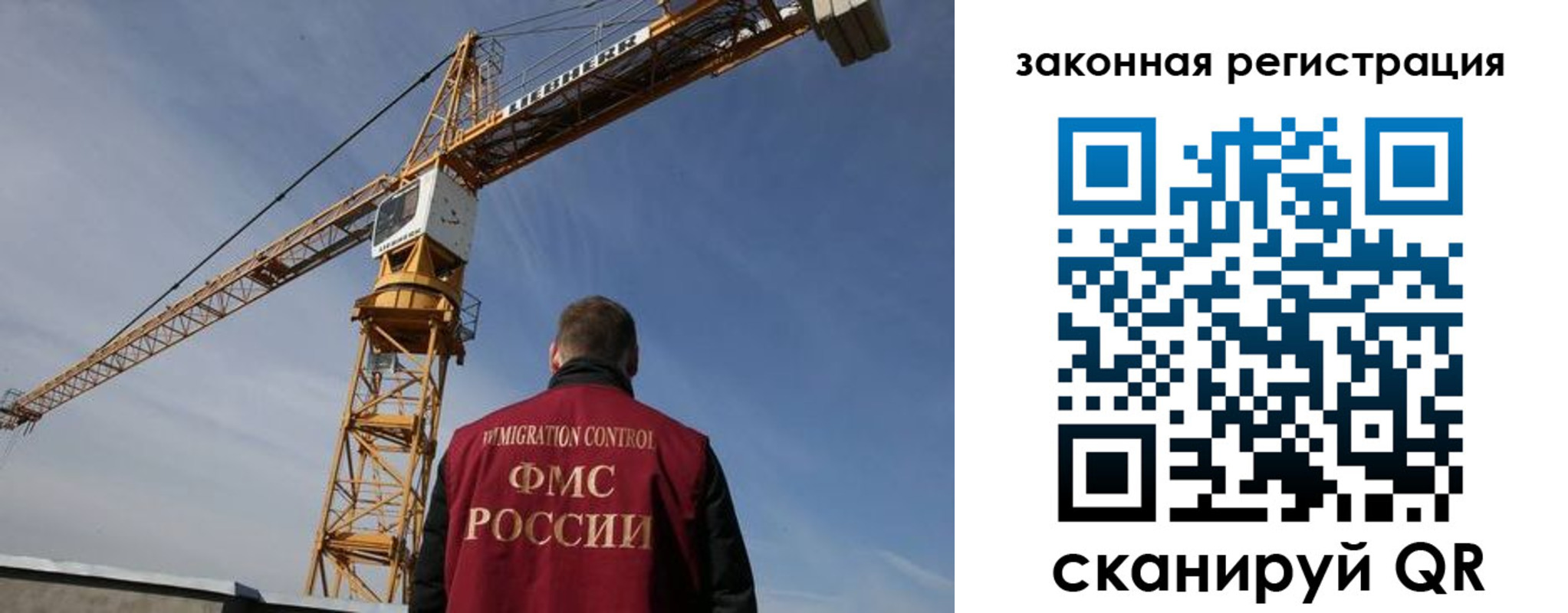 прописка штамп в Сочи